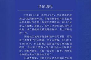 阿尔瓦拉多：赫伯特-琼斯用很多方式影响比赛 他的表现令人赞叹